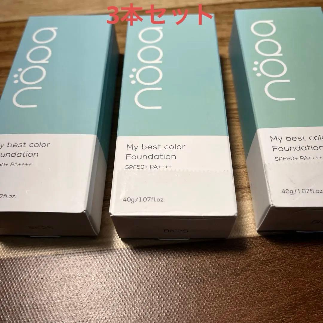 nopa ノパ マイベストカラーファンデーション　40g SPF50 3本セット