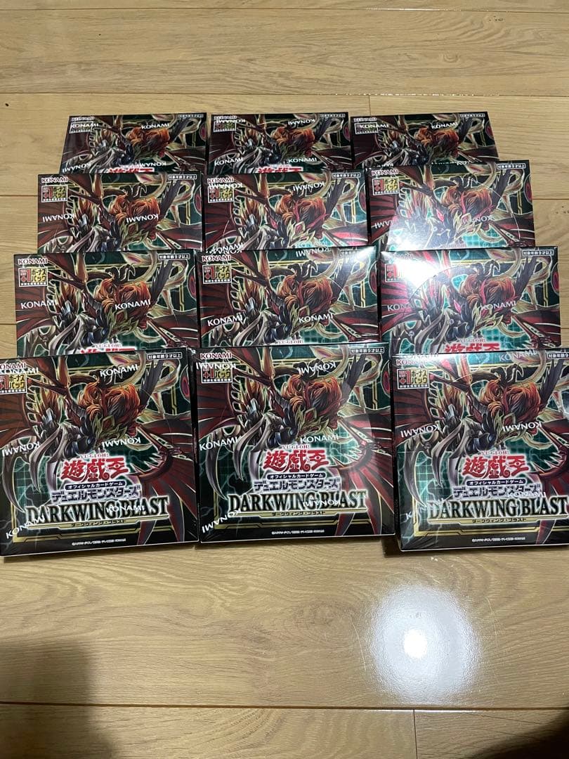 遊戯王OCG ダークウィング・ブラスト 未開封　プラスワン　シュリンク未開封