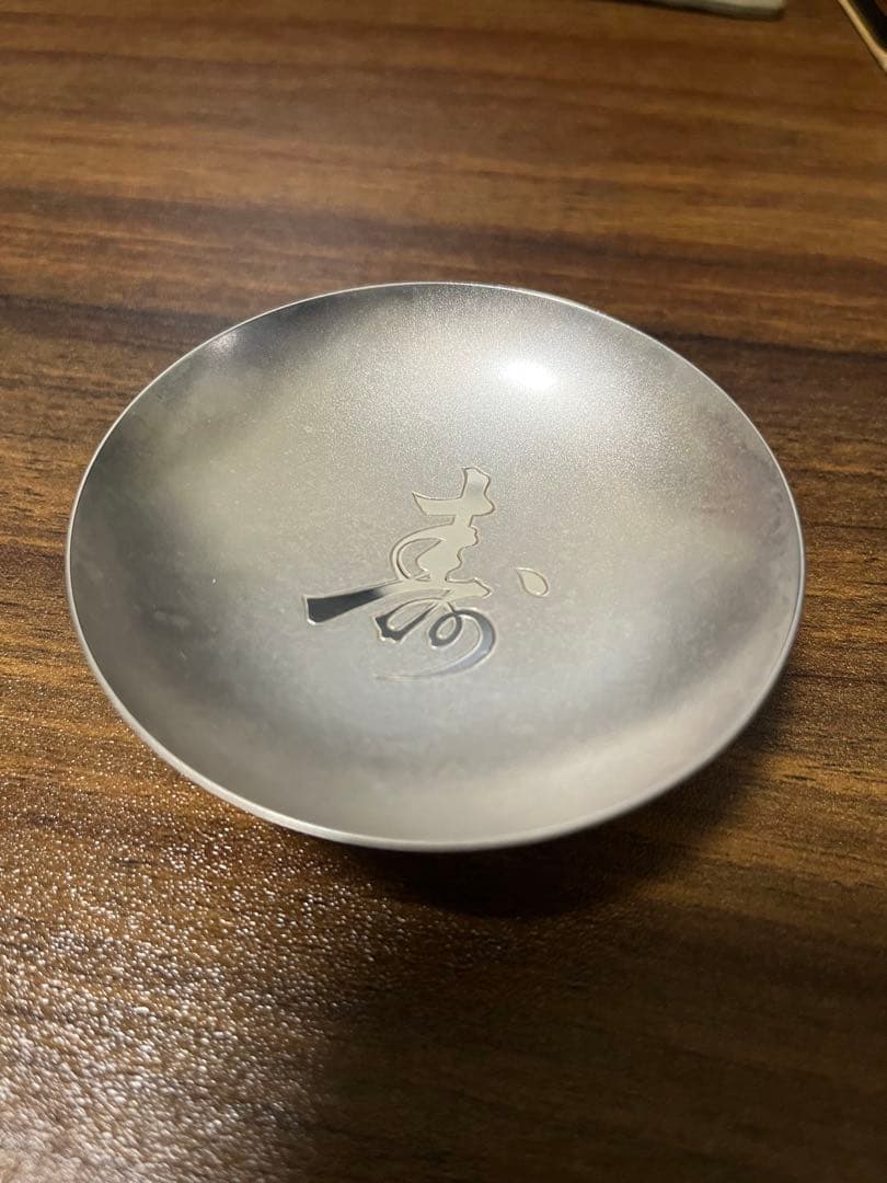 銀杯　純銀