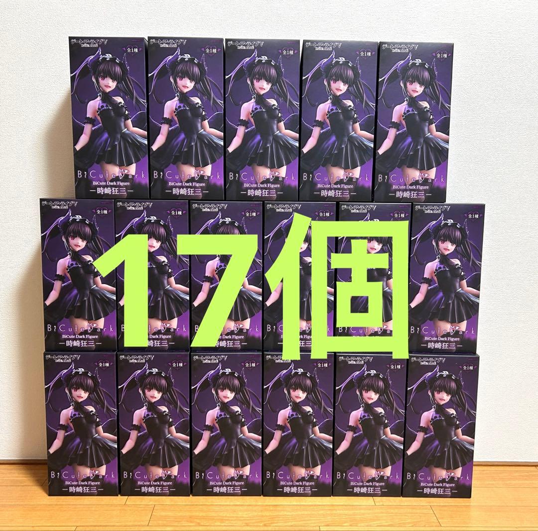 デート・ア・ライブV BiCute Dark Figure 時崎狂三 計17個！