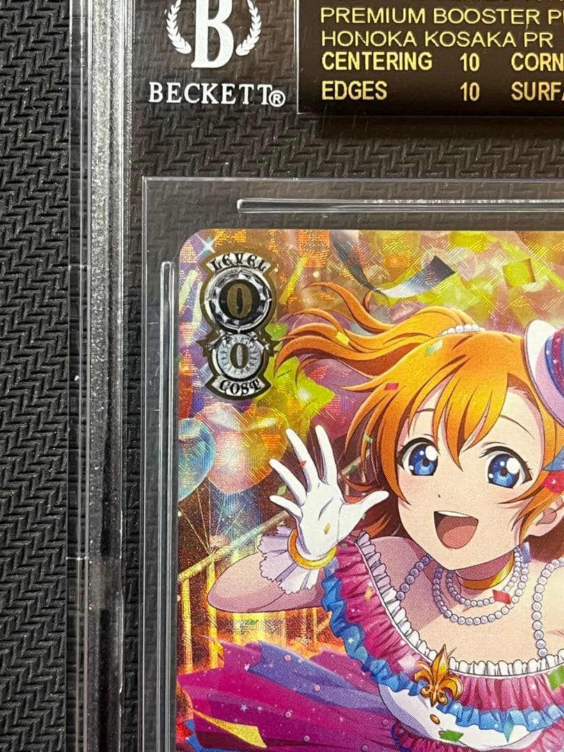 BGS10】ヴァイス 煌めき続ける物語 高坂 穂乃果 PR ラブライブ - メルカリ