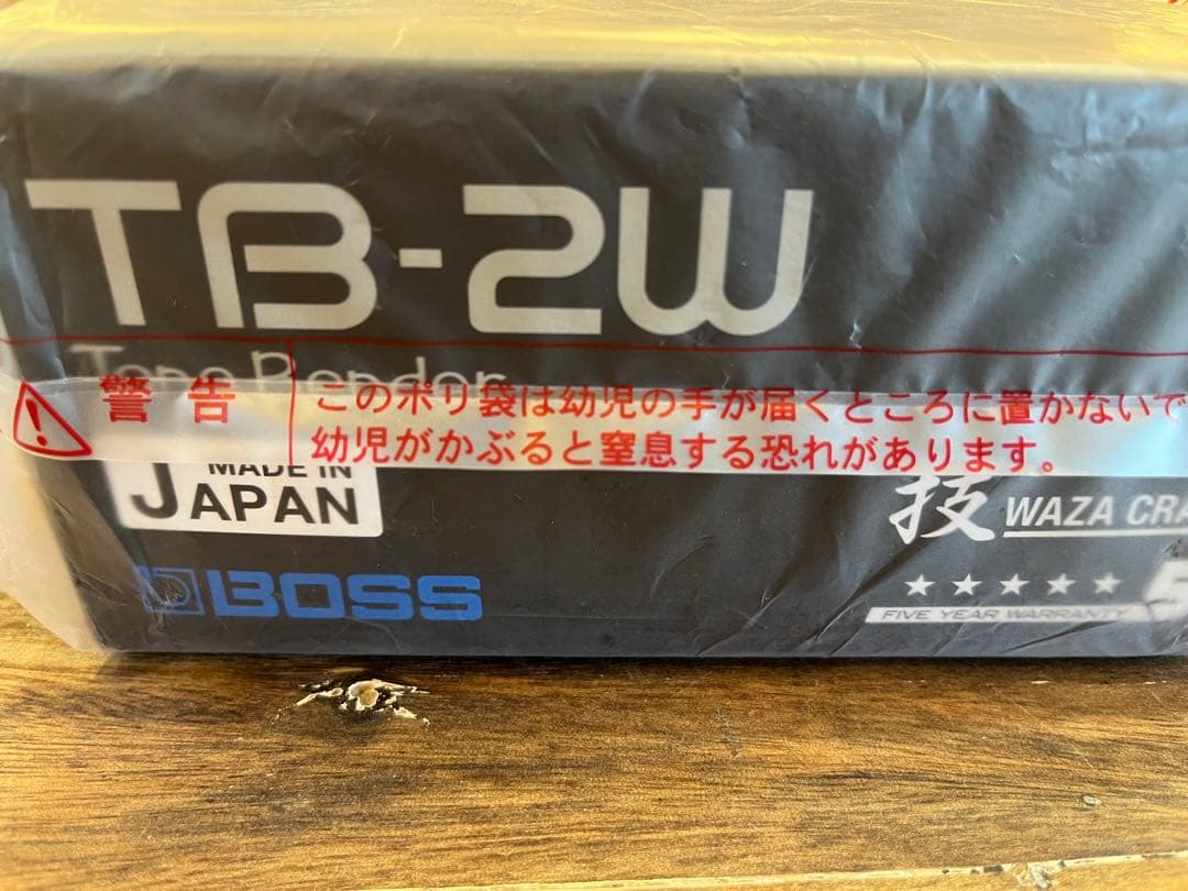【希少】BOSS TB-2W 歴史に残る名機BOSS TB-2W Tone Bender￼ - BOSS Articles