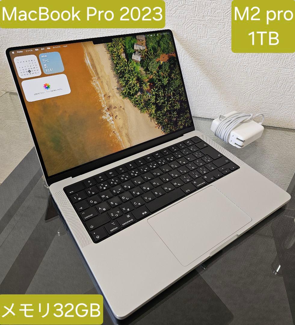 MacBook本体 Apple MacBookPro 14-inch 2023 32GB 1TB