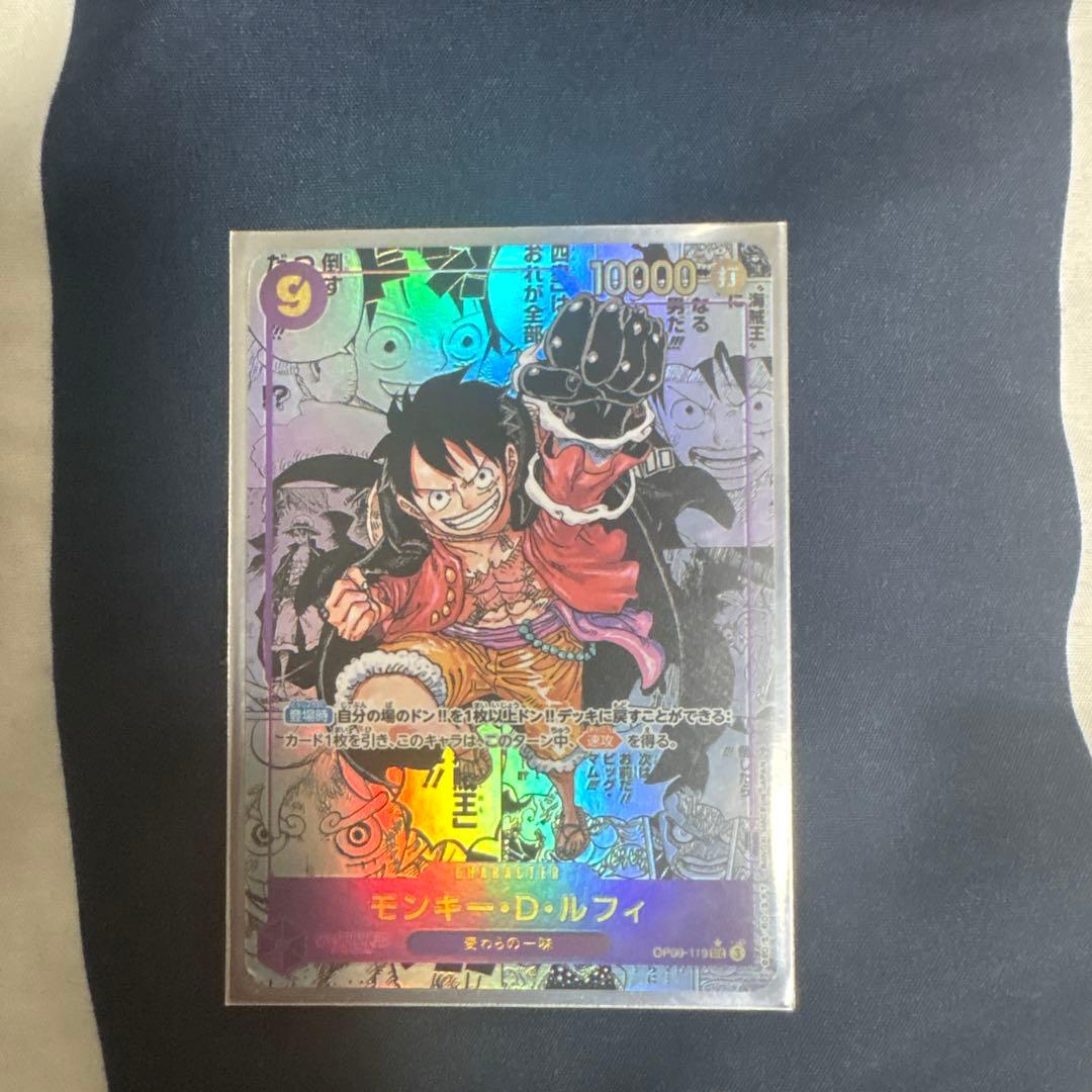 モンキー・D・ルフィ SEC スーパーパラレル(コミパラ) 本物？ - メルカリ