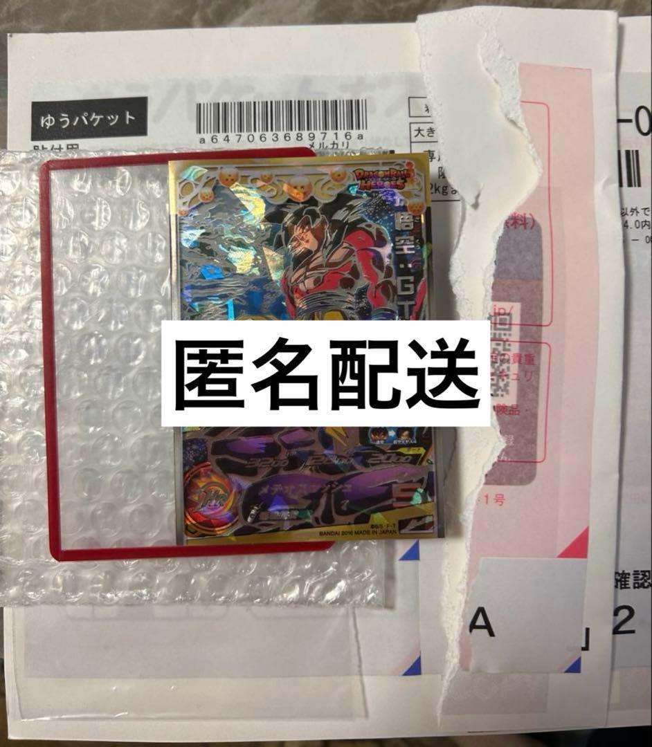 孫悟空 GT UM9-SEC （値段高騰中！！） 返品 Yahoo!オークション -「孫悟空:gt (um9-sec)」の落札相場・落札価格