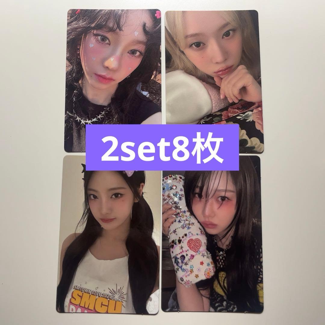 aespa Armageddon m2u ラキドロ　トレカ　2set8枚 s-l400.jpg