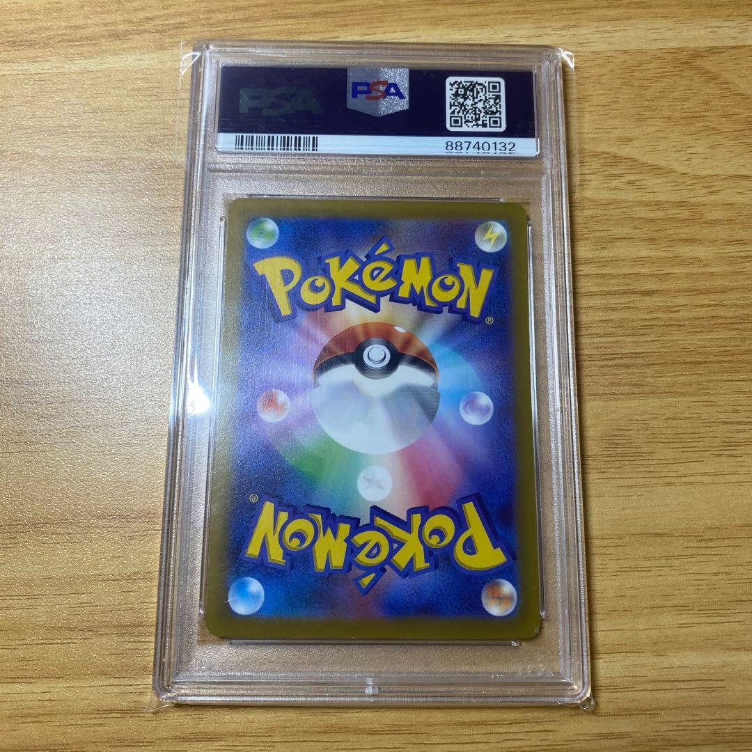 ポケモンカード ピカチュウ AR PSA10 vstar ユニバース vユニ - メルカリ