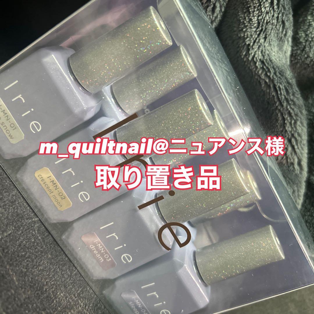 【お取り置き品】ムーンナイトフラッシュマグ　チョコレートフラッシュマグ