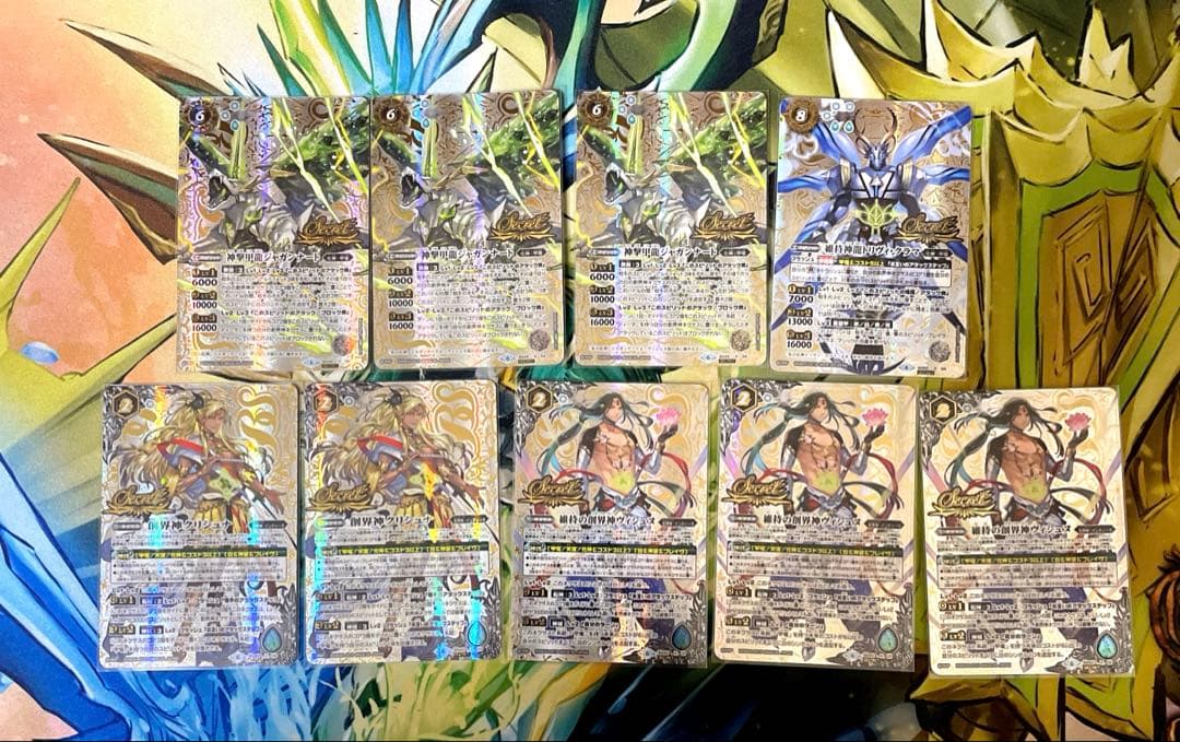 甲竜デッキシークレットパーツ9枚セット 遊戯王 デモンスミス デッキパーツ シークレット 9枚 - メルカリ