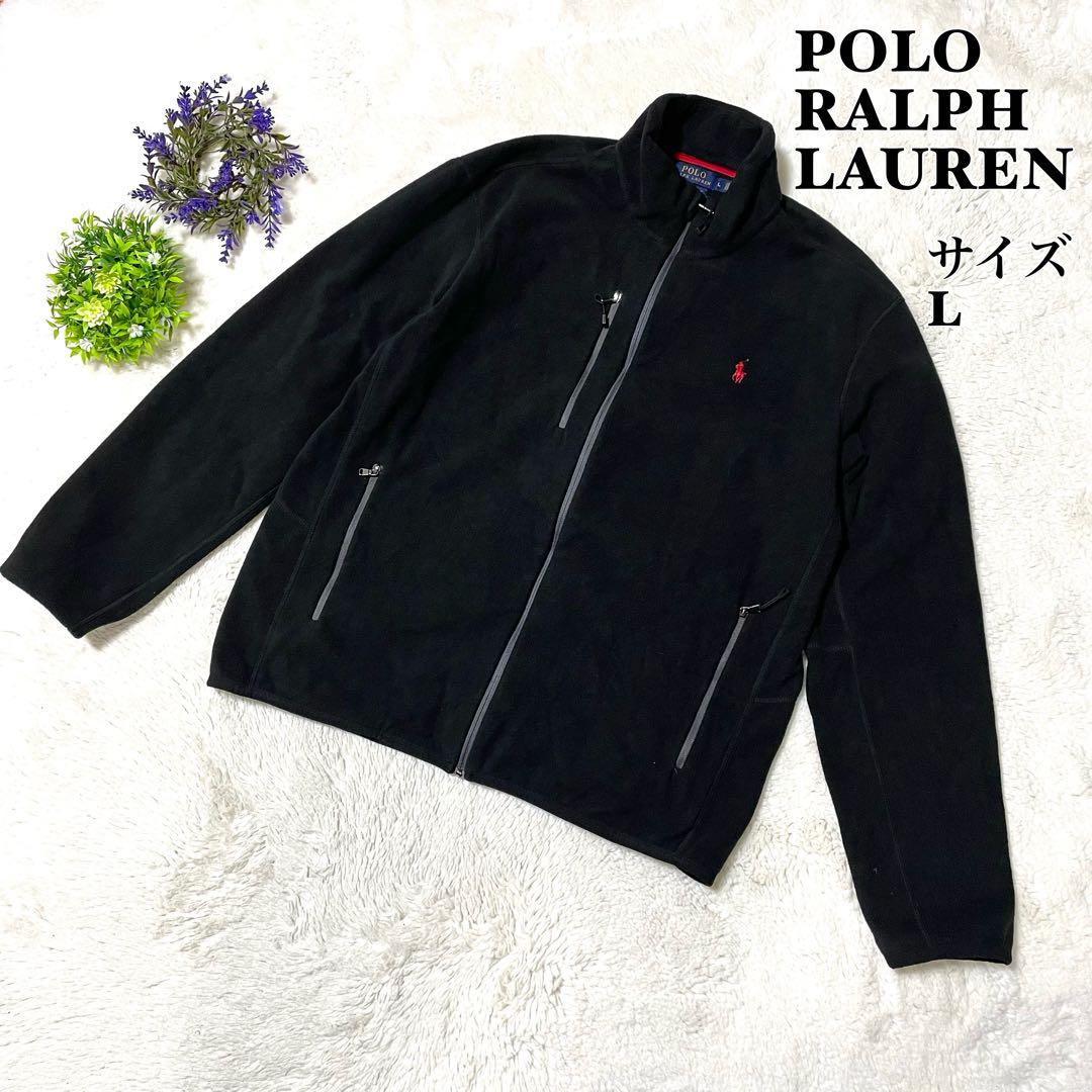 美品】ポロラルフローレン フリースジャケット 黒 ロゴ ビッグ