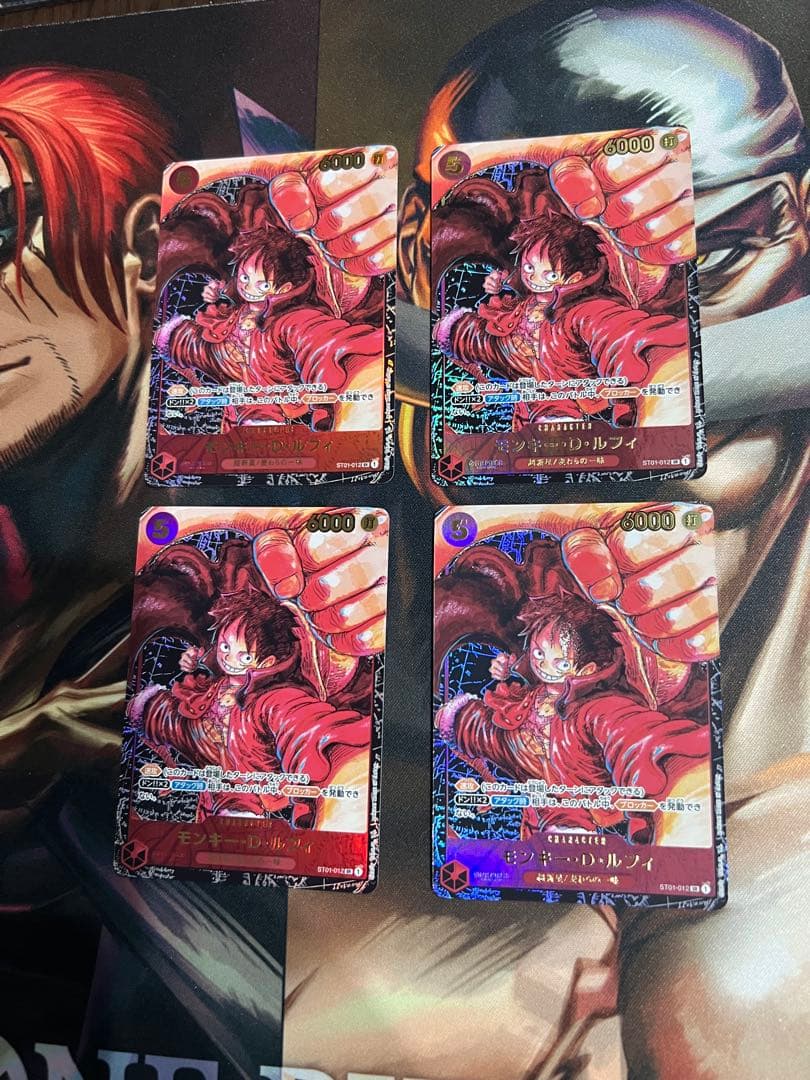 ワンピースカードゲーム ルフィ SR パラレル4枚 st01-012