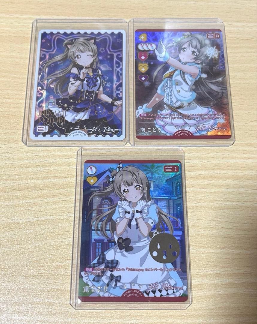 平*祥様 ラブライブ μ's ラブカ pe+ p+ 南ことり