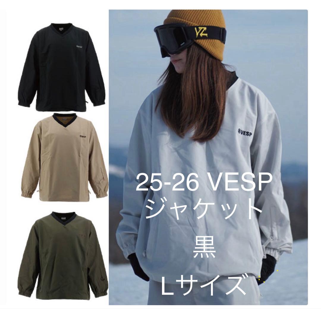 ハム太郎 VESP ジャケット 黒 Lサイズ