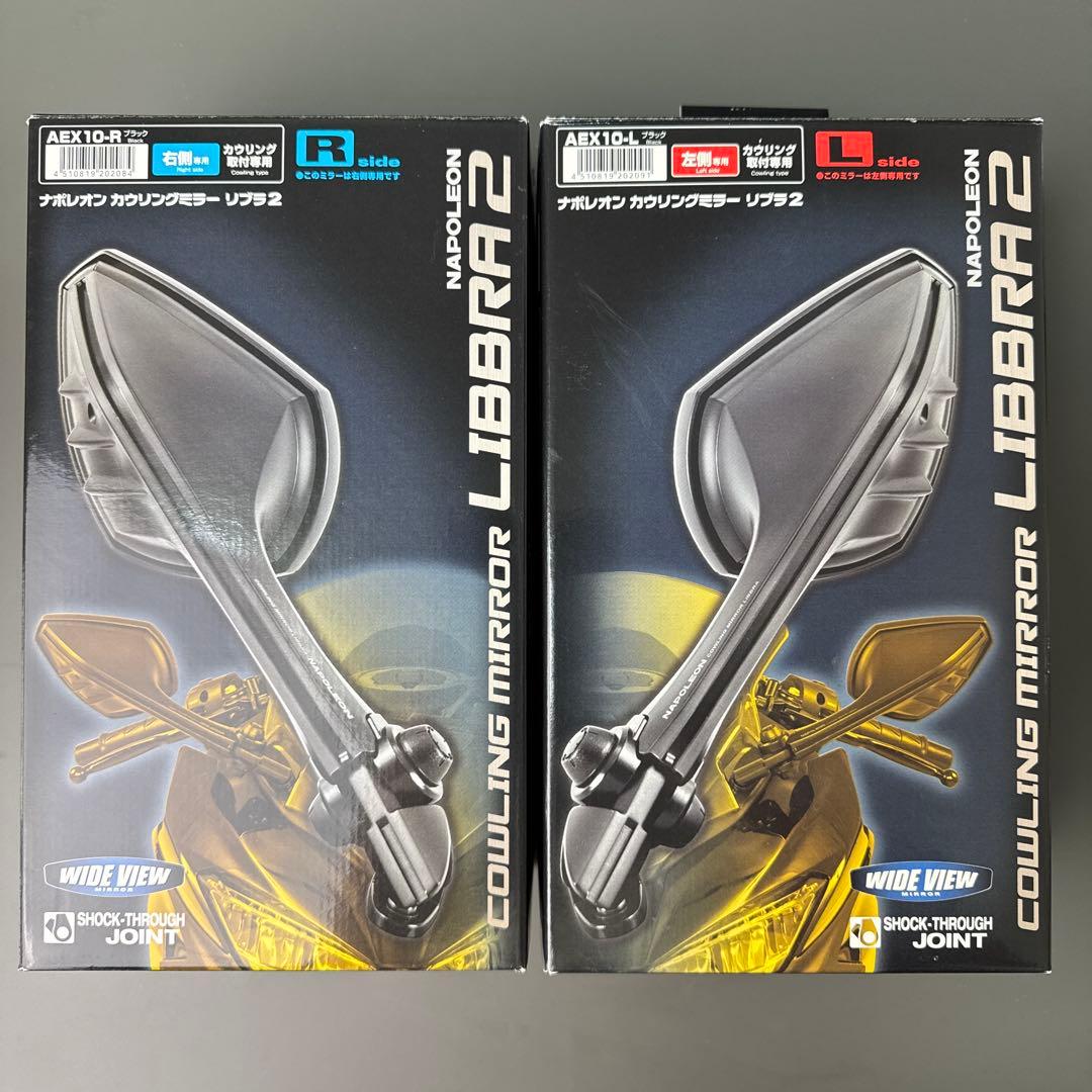 TANAX カウリングミラーリブラ2