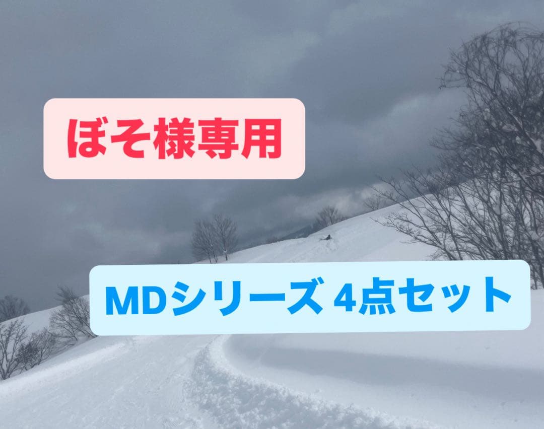 ぼそ様 シーボン化粧品4点セット フェイシャリスト トリートメントブライトマセ│【公式】シーボン（C