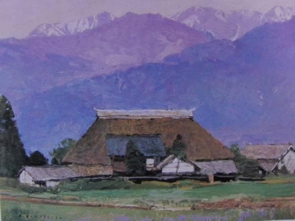 山下 大五郎、安曇野の家、希少画集画、新品高級額、額装付