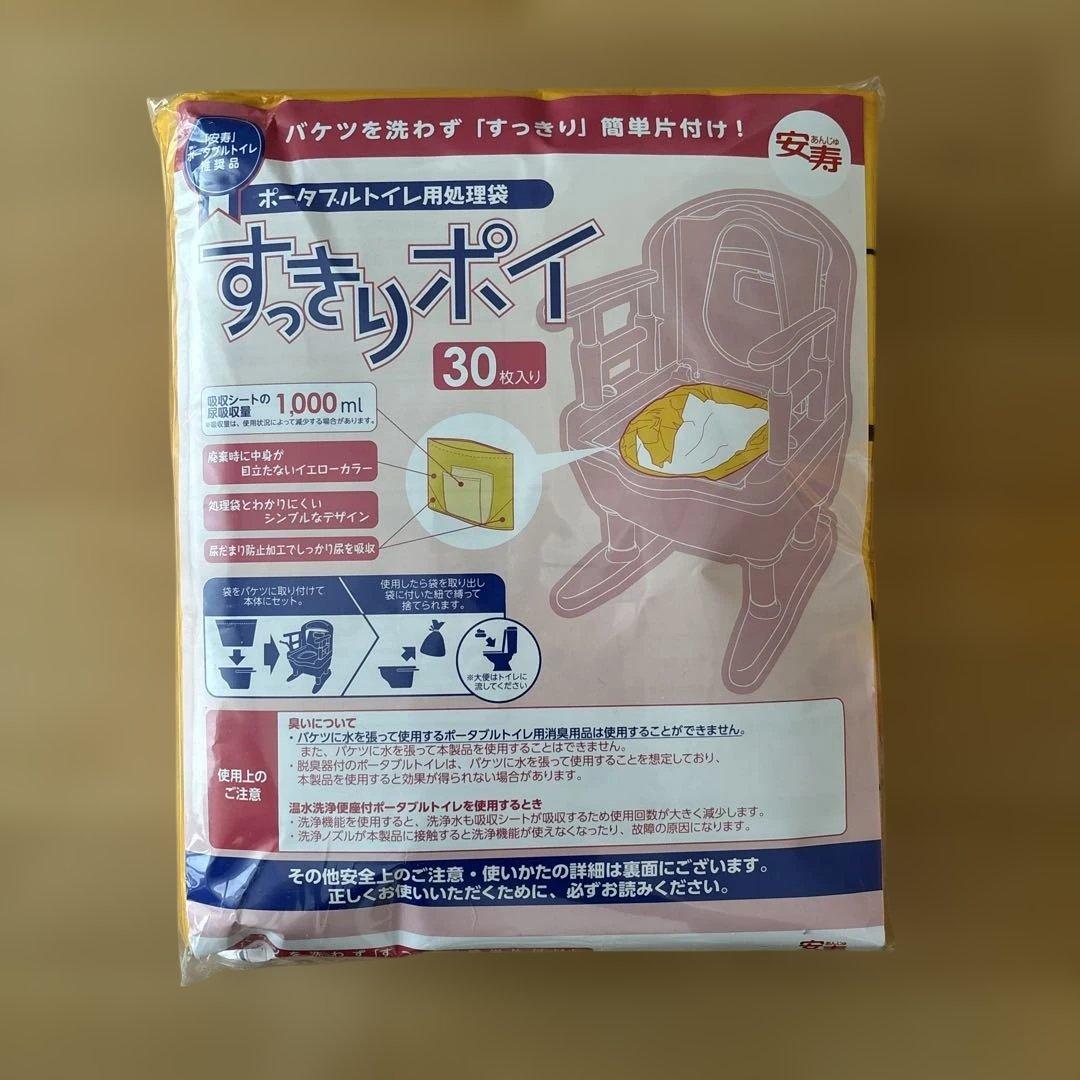 ポータブルトイレ用 処理袋＊すっきりポイ使い捨てパッド 102袋