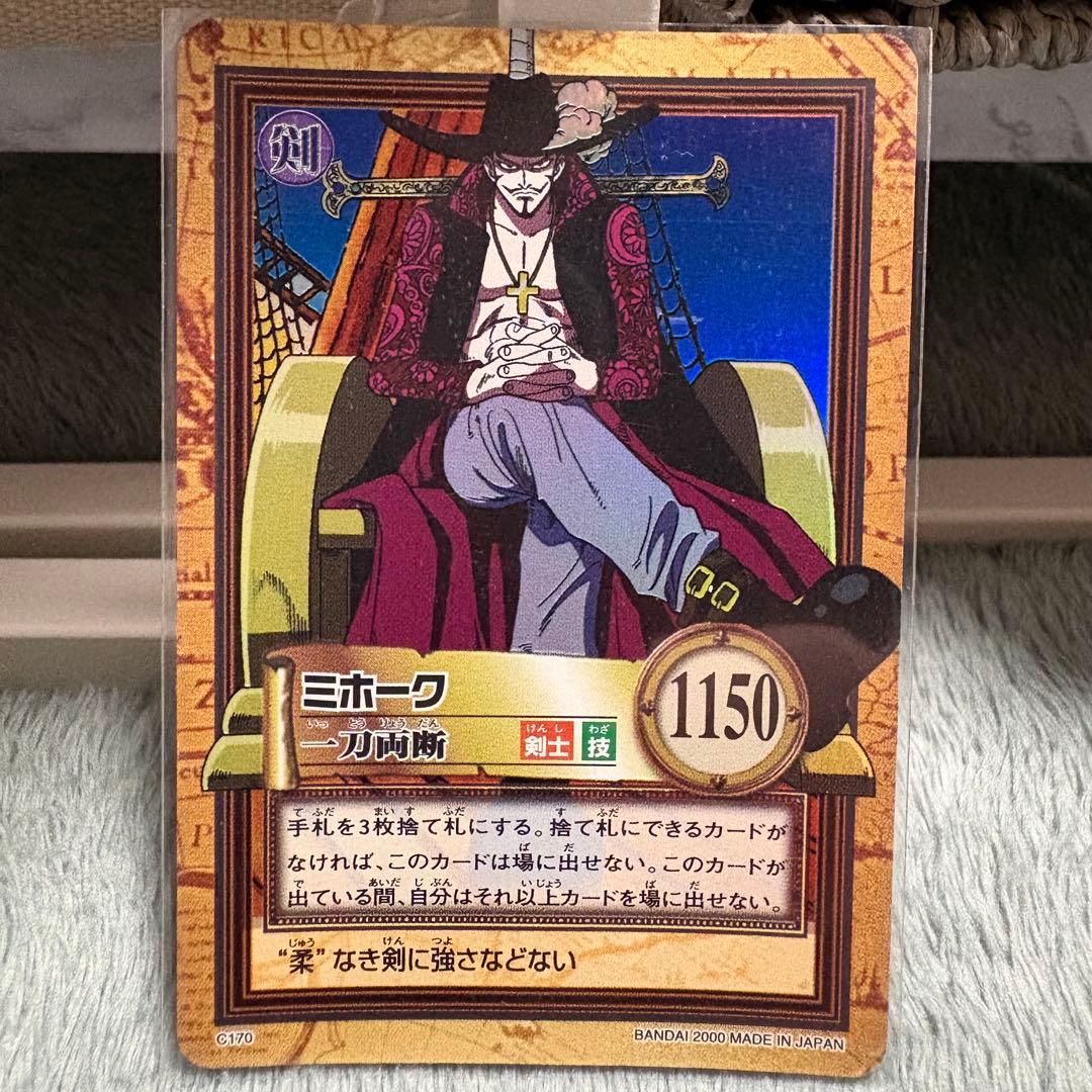 ワンピース カードダス　ミホーク　2000年