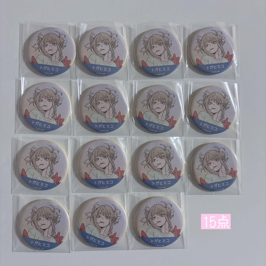 ヒロアカ ヨドバシ トガヒミコ 缶バッジ - メルカリ