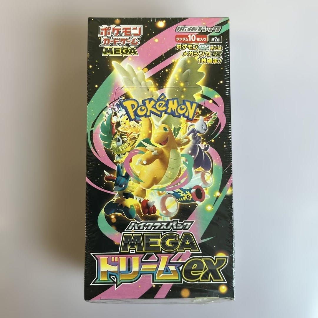 ポケモンカードゲームメガドリームex BOX