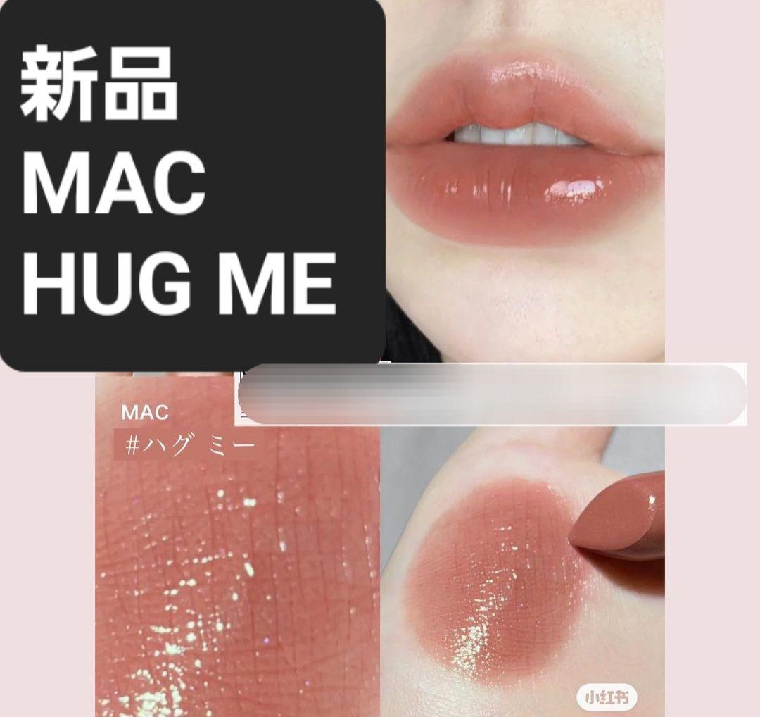 新品 508 HUGME LUSTREGLASS