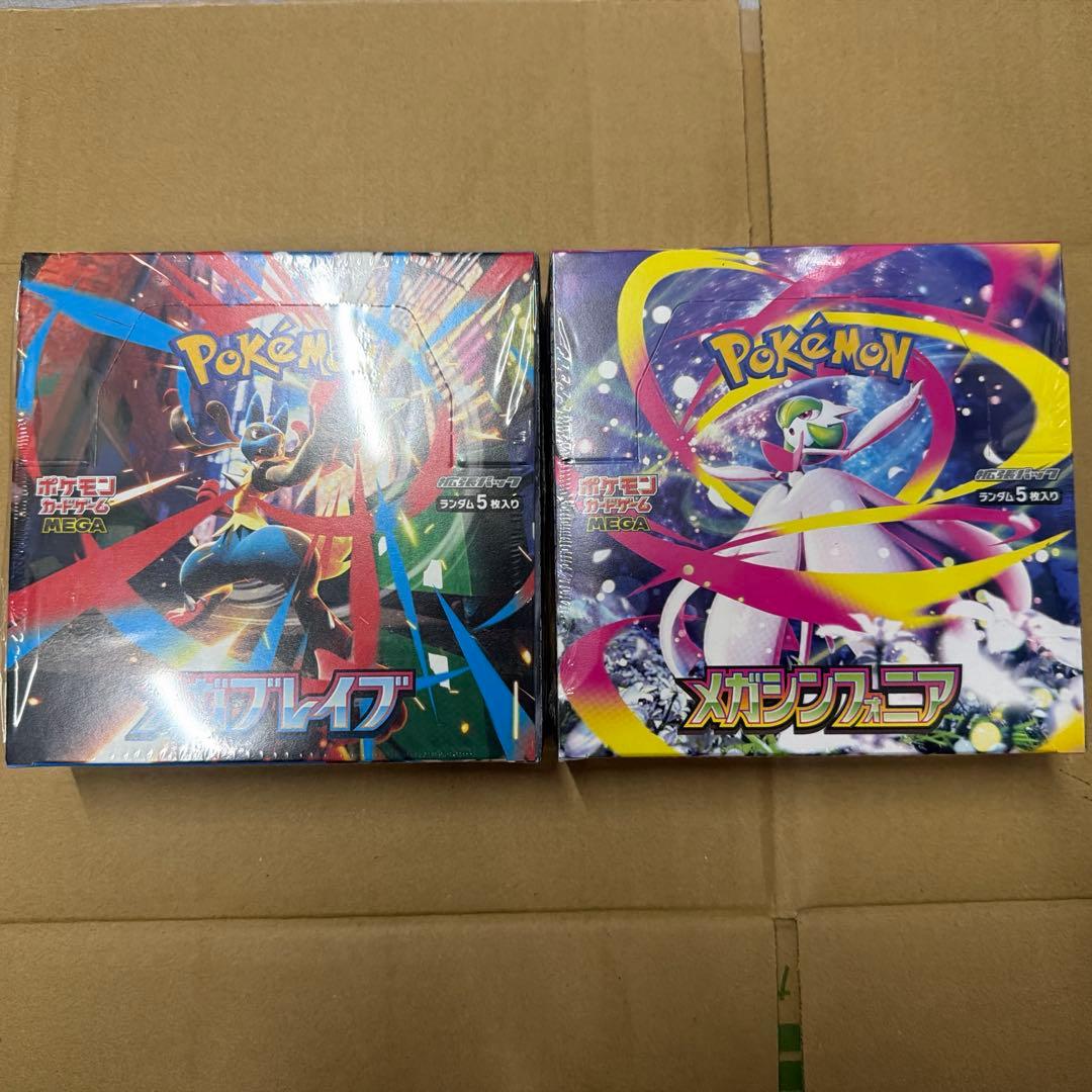 【シュリンク付】ポケモンカードゲーム メガブレイブ メガシンフォニア 各1BOX