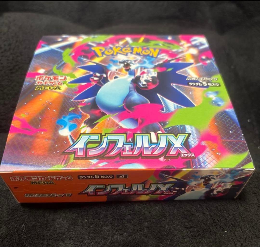インフェルノX シュリンクなし ペリペリ有 新品未開封1BOX ポケモンカード