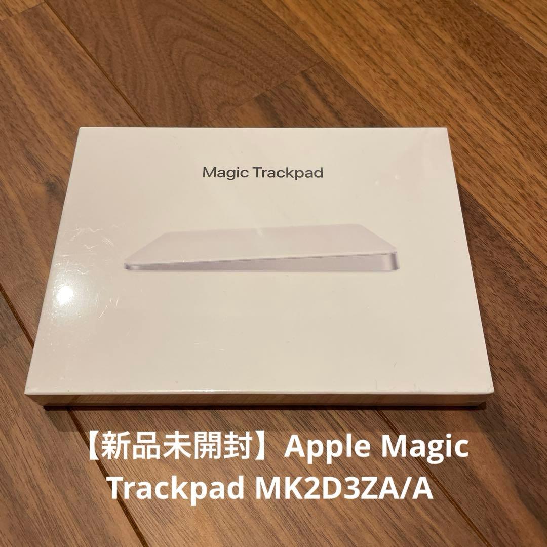 【新品未開封】Apple Magic Trackpad MK2D3ZA/A Amazon.com: Apple Magic Trackpad - Black Multi-Touch Surface
