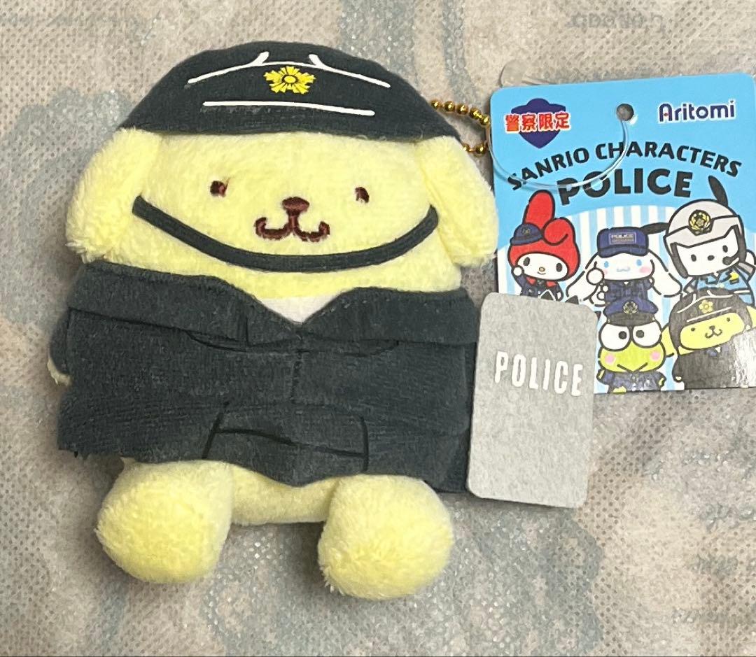 大幅値引‼️【新品・タグ付き】ポムポムプリン　警察限定　ポリス 警察グッズ販売店 有富商会 / サンリオ×POLICE マスコット
