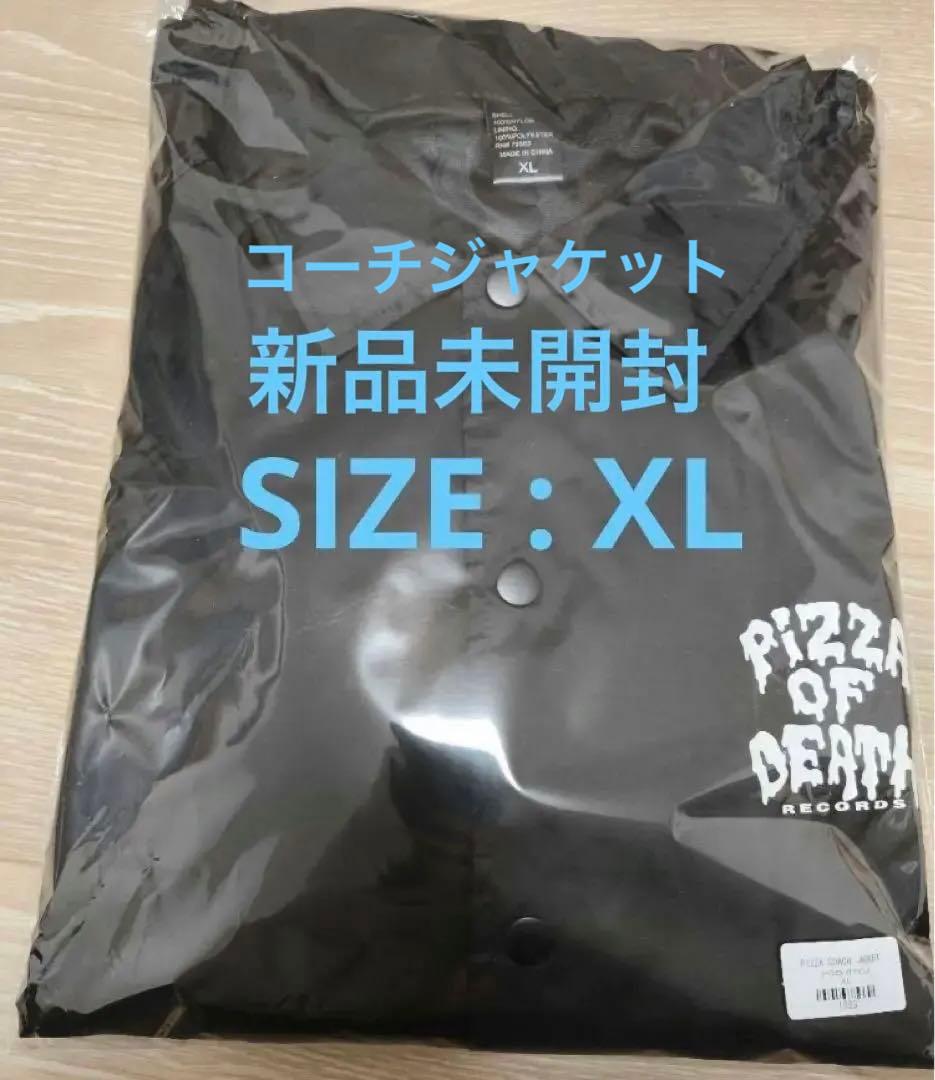 PIZZA OF DEATH コーチジャケット XL 新品未開封品！ Amazon | PIZZA OF DEATH コーチジャケット XLサイズ 裏地黒 | コート