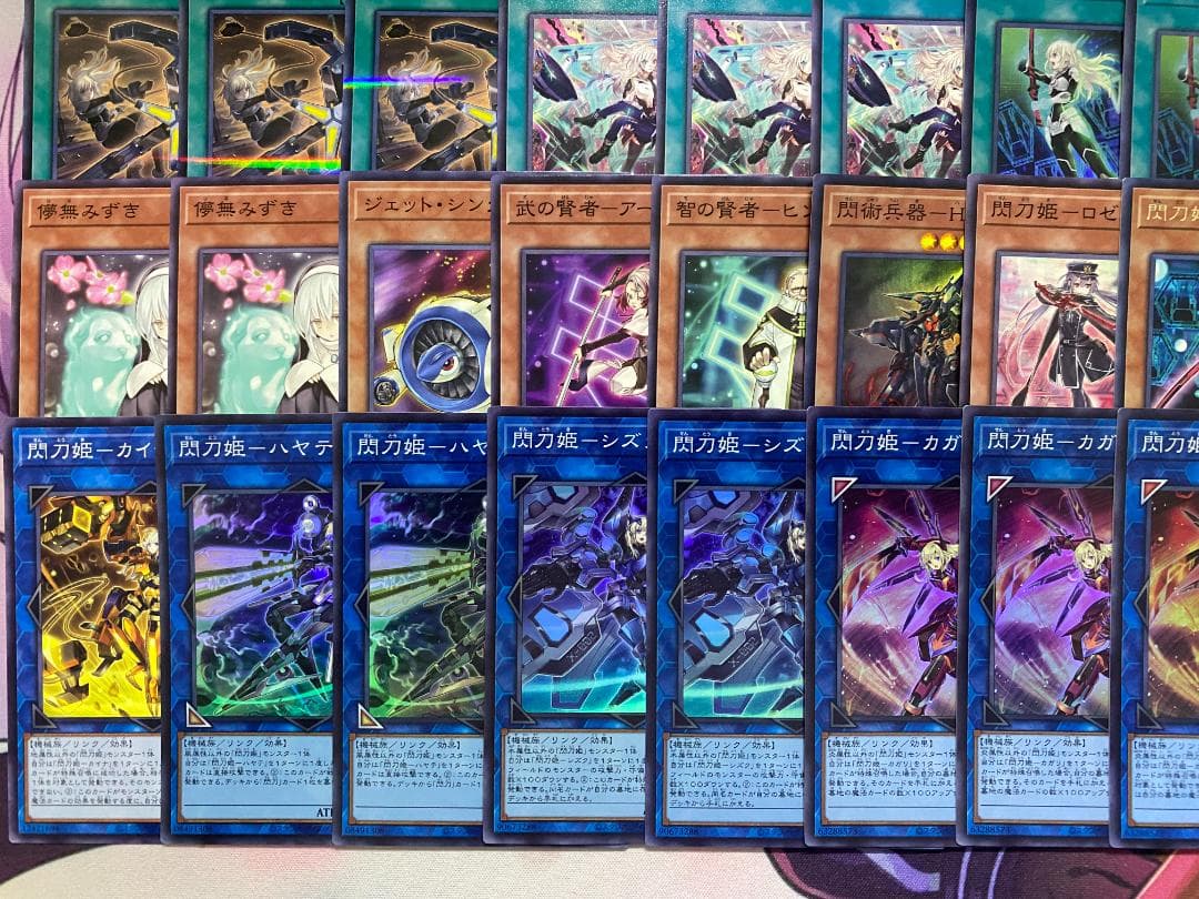 002 閃刀姫 せんとうき 本格構築済みデッキ 遊戯王 - メルカリ