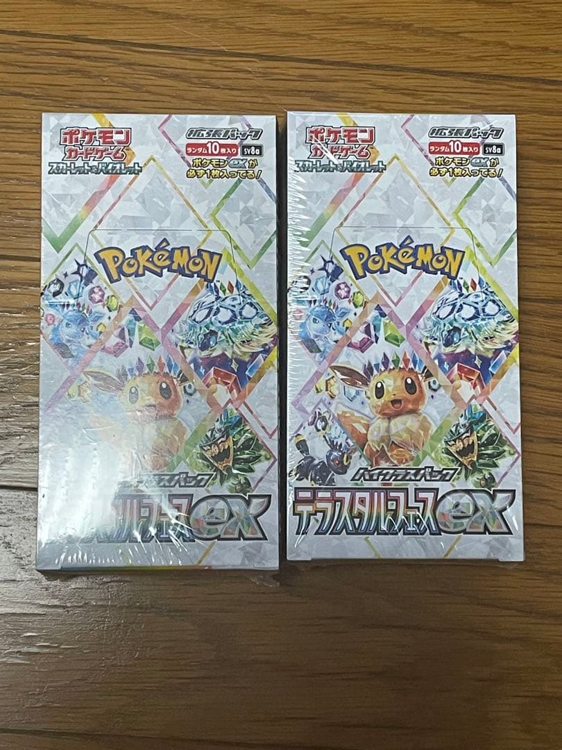 R*l様 ポケモンカードゲーム 拡張パック テラスタルEX 2ボックス未開封シュ