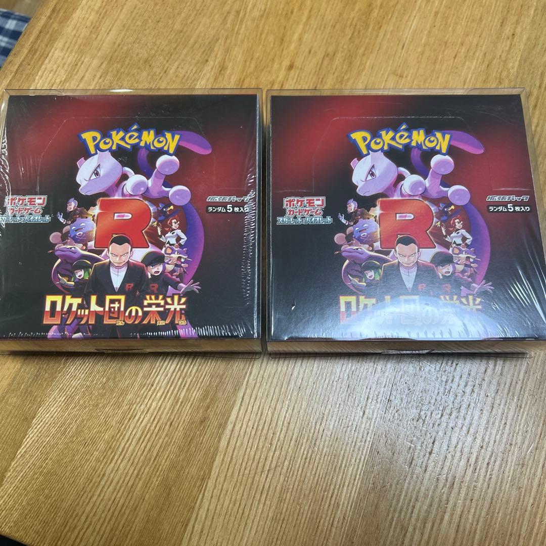 新品未開封　ポケモンカードゲーム　ロケット団の栄光 シュリンク付き　２box