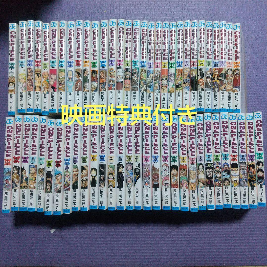ONE PIECE ワンピース 全巻セット 113