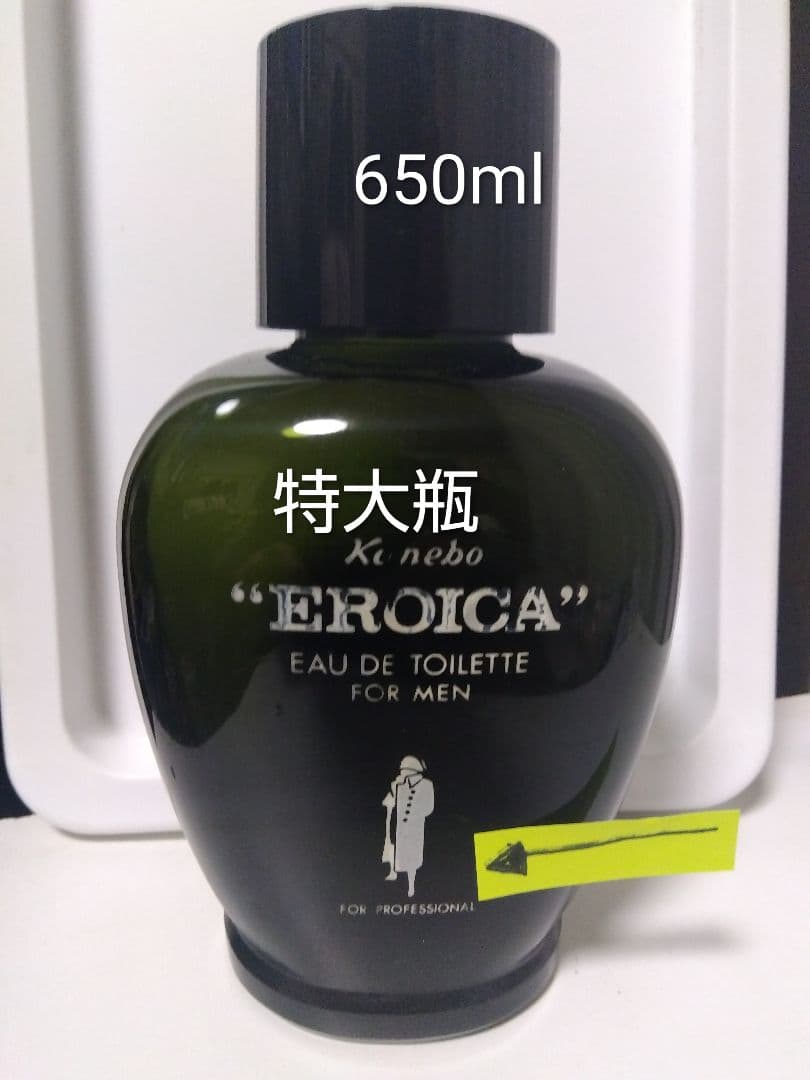 Kanebo EROICA カネボウ エロイカ　オードトアレ 特大瓶650ml