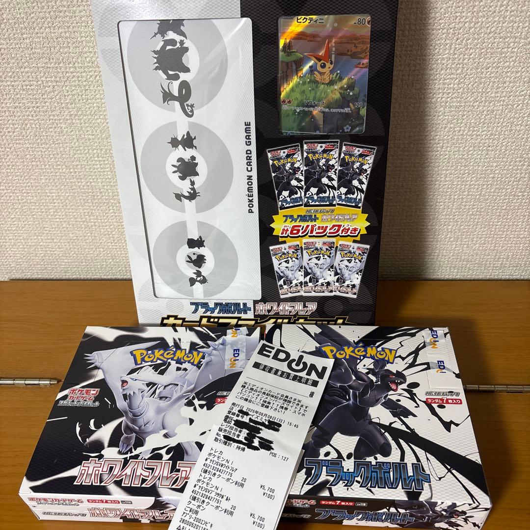 テニスの王子様 トレーディングカード 3パック