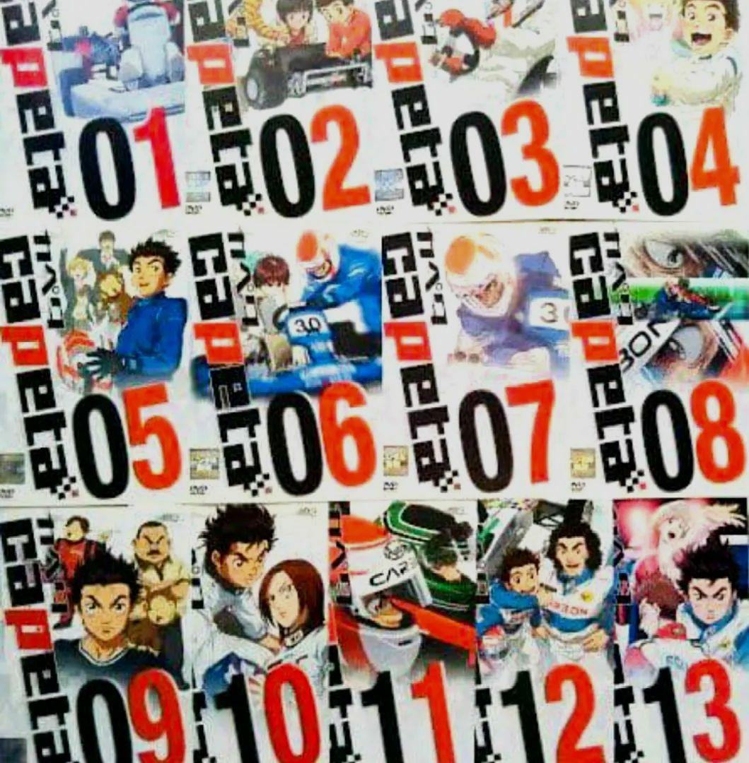 カペタ capeta DVD 全巻セット 全13巻