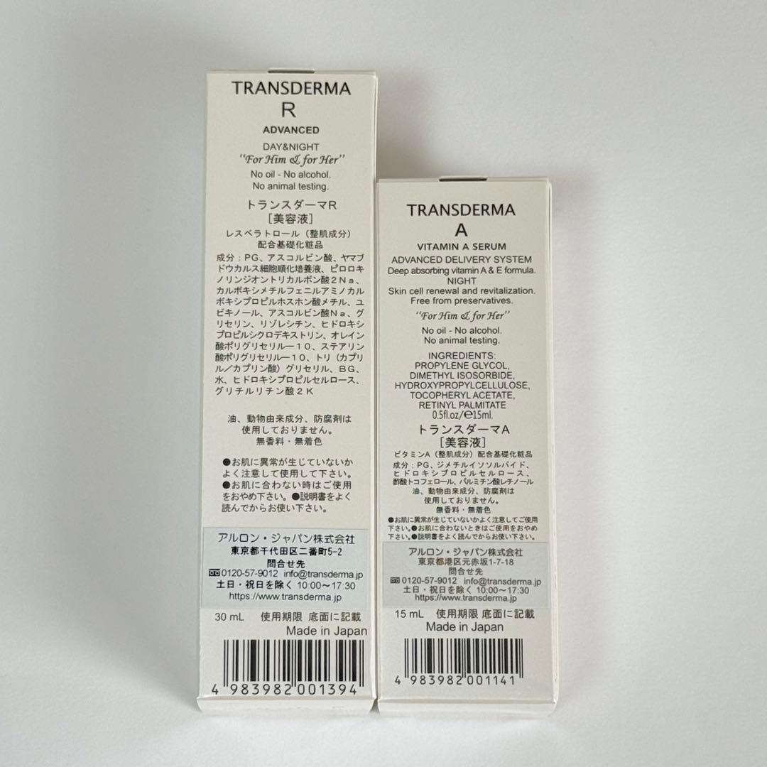 【未開封】TRANSDARMA R+A 美容液 2点セット まとめ売り