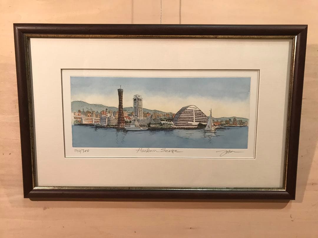 しょーしゃまんさま専用　織田義郎「Harbor Scope」銅版画＋手彩色 しょーしゃまんさま専用 織田義郎「Harbor Scope」銅版画＋手彩色 しょ