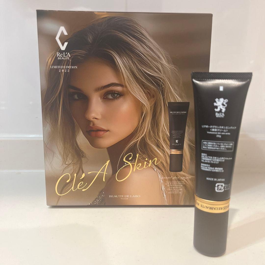 リアボーテ　グランスキン　エンパイア　2025クリスマスコフレ　新品未使用正規品