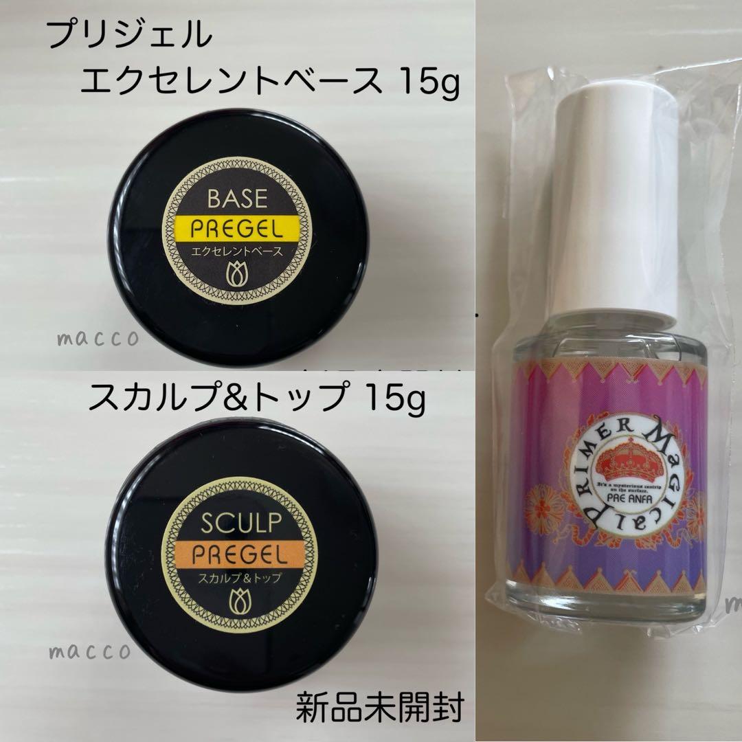 【新品未開封】プリジェル　ベース、トップ、プライマー　3点セット 楽天市場】◇プリジェル PREGEL エクセレントベースa 4g＋ノンワイプ