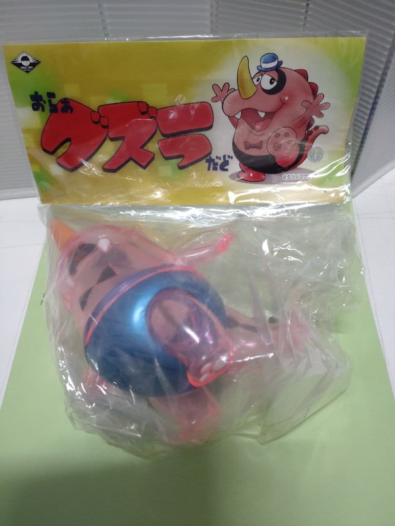 マックストイ／グズラ（クリアピンク）WF2020冬