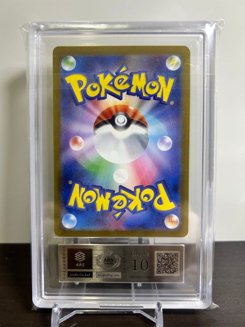 ARS10】ブラッキー マスターボールミラー 092/187 PSA10相当 - メルカリ