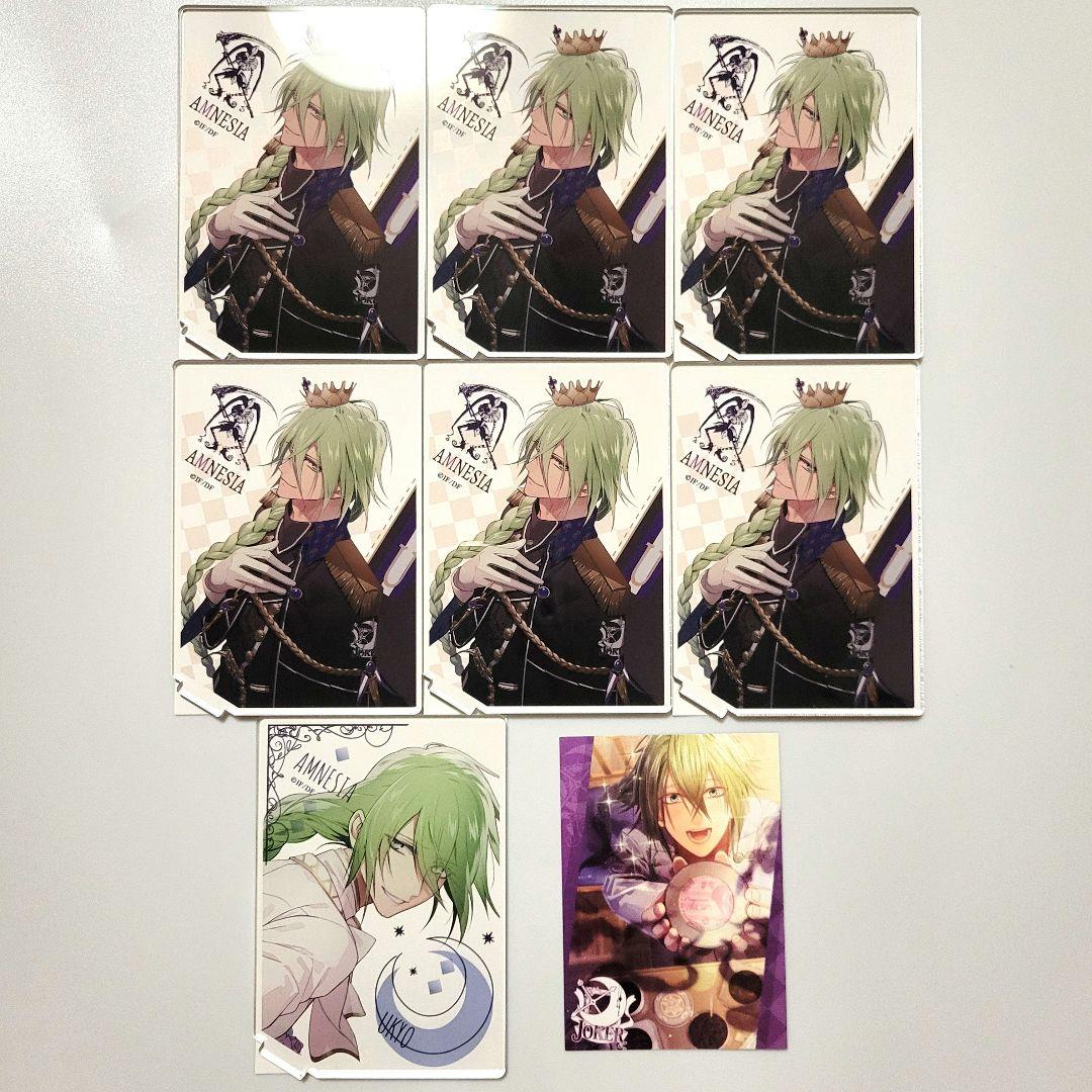 AMNESIA アムネシア オトスト バレンタイン アクスタ 特典 ウキョウ