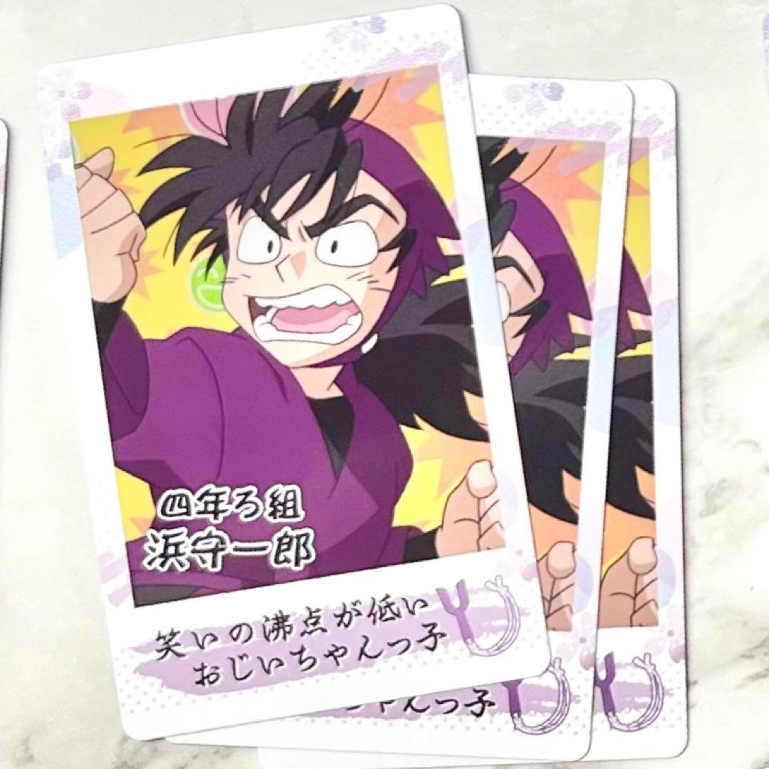 忍たま乱太郎 浜 守一郎 スナップマイド スナマイ カード