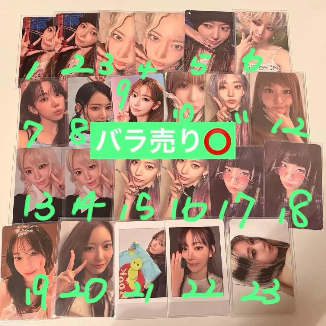 ルセラフィム サクラ トレカ