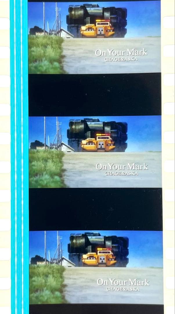 On Your Mark 35mm 映画 フィルム スタジオジブリ タイトル Stream On Your Mark Chage and Aska ジブリ実験劇場 チャゲ&飛鳥