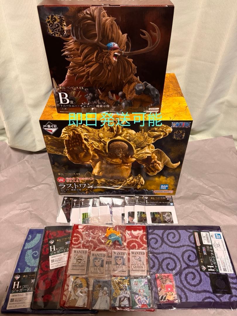 一番くじワンピースEX悪魔を宿す者達B賞チョッパーF賞マルコラストワン賞センゴク