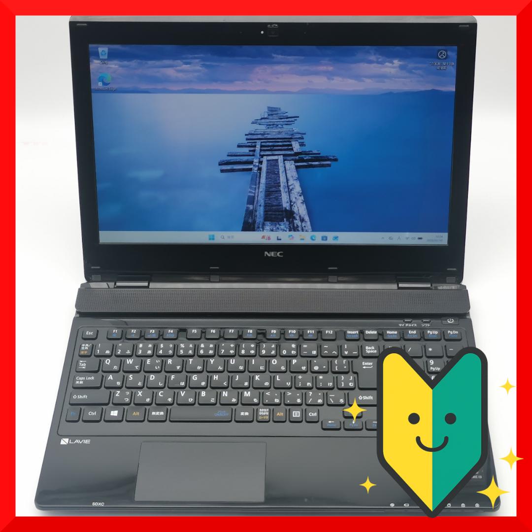 ✅️初心者OK！Windows11/Office/AI搭載ノートパソコン N16