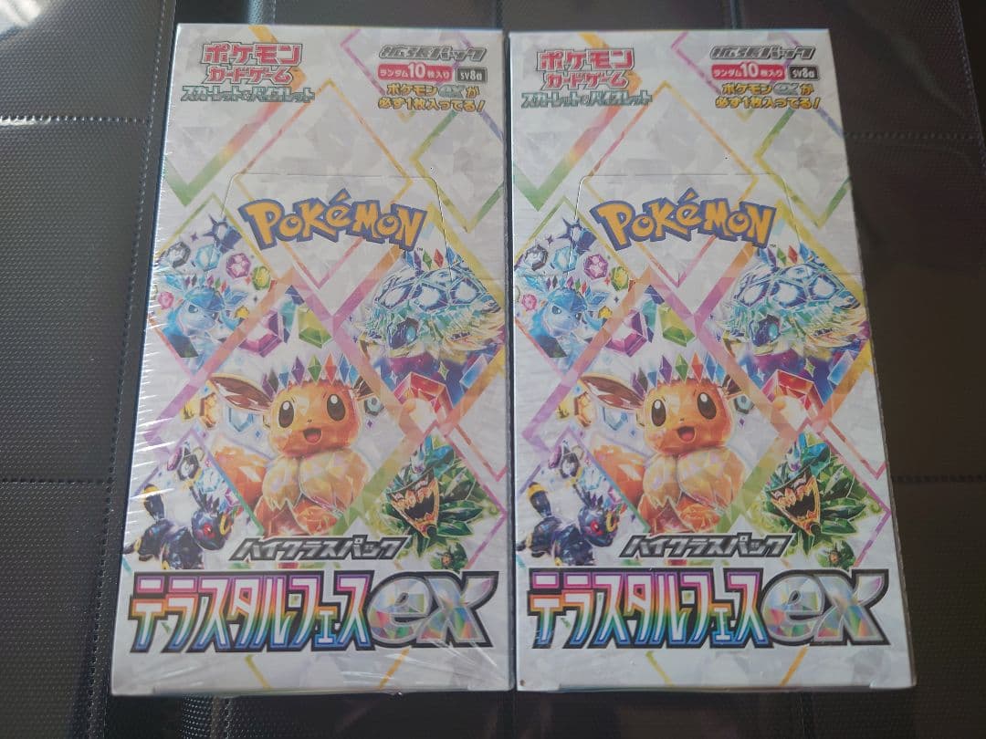 シュリンク付き未開封BOX シャイニートレジャーex テラスタルフェスex各2箱